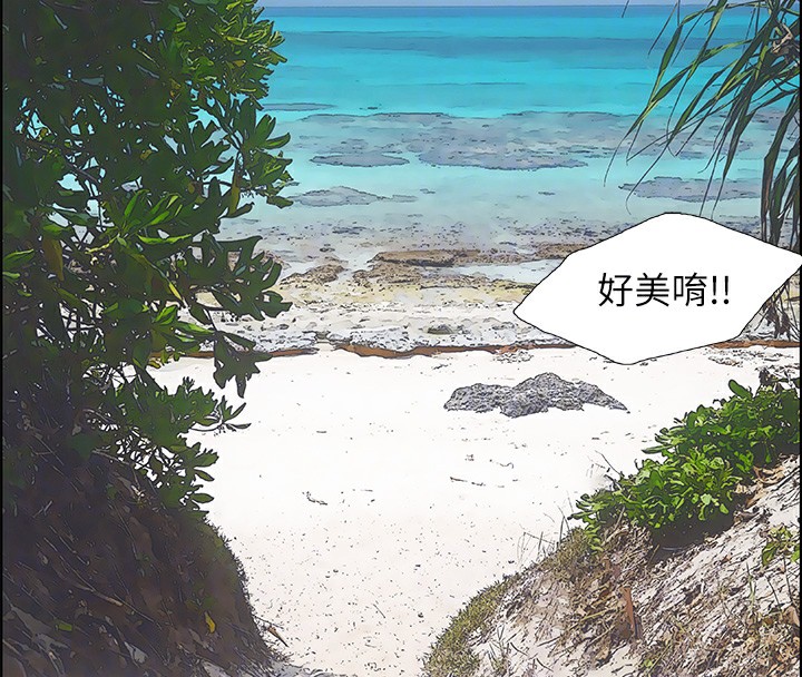 纵夏夜之梦(无码版)第3话-让朋友看一下又没什么