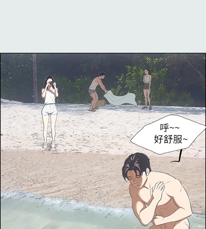 纵夏夜之梦(无码版)第3话-让朋友看一下又没什么