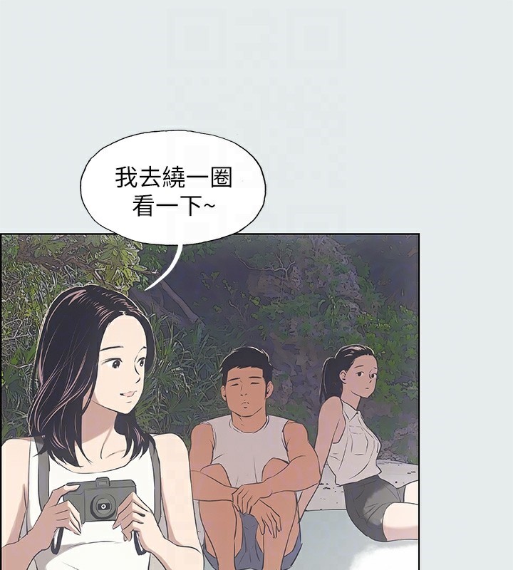 縱夏夜之夢(無碼版)第3話-讓朋友看一下又沒什麼