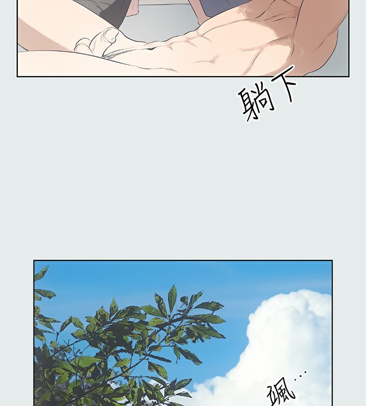 縱夏夜之夢(無碼版)第3話-讓朋友看一下又沒什麼