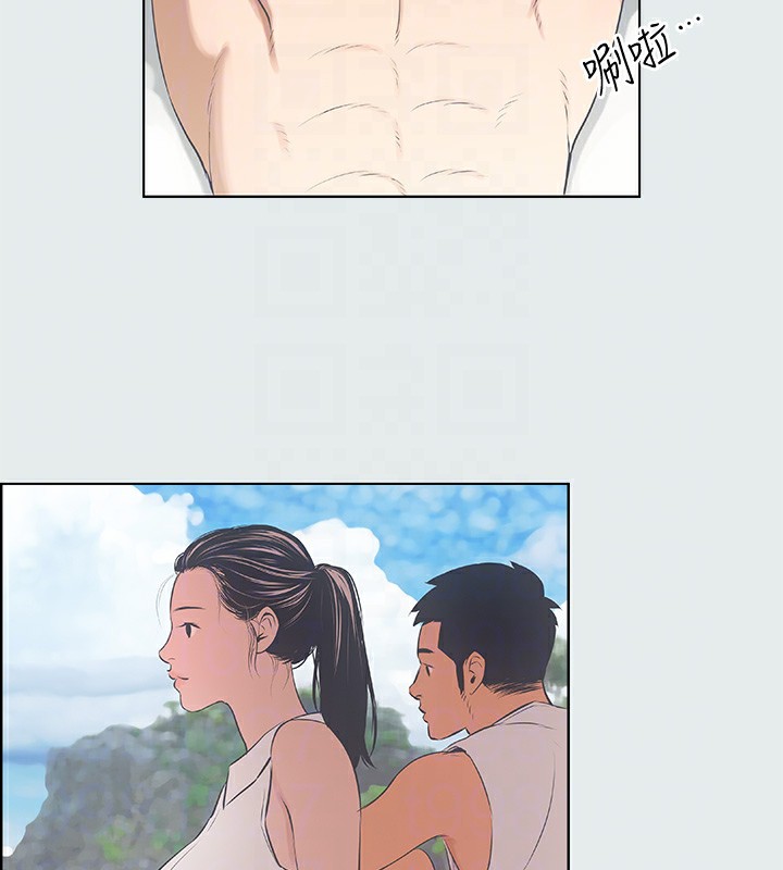 纵夏夜之梦(无码版)第3话-让朋友看一下又没什么