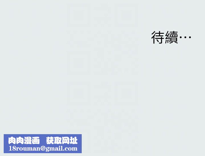 纵夏夜之梦(无码版)第3话-让朋友看一下又没什么