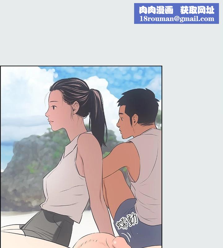 纵夏夜之梦(无码版)第4话-第一次露鸟给女生看