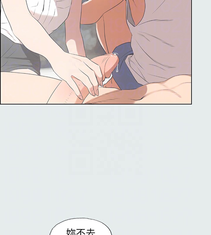 纵夏夜之梦(无码版)第4话-第一次露鸟给女生看