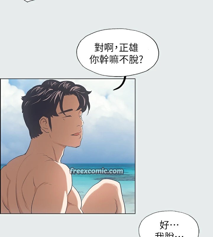 纵夏夜之梦(无码版)第4话-第一次露鸟给女生看