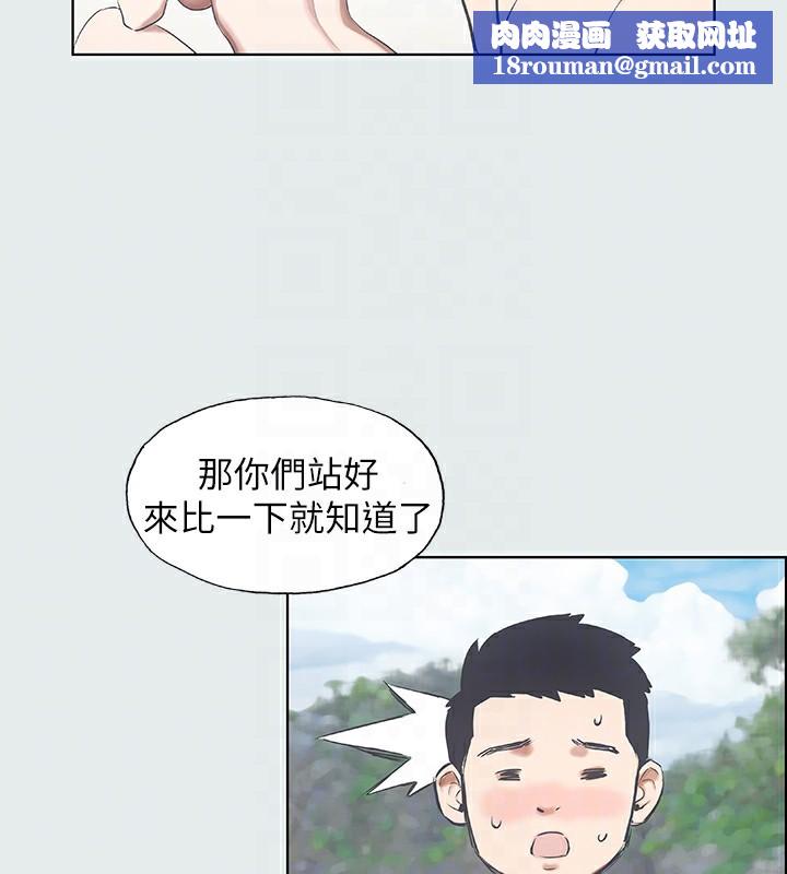 纵夏夜之梦(无码版)第4话-第一次露鸟给女生看