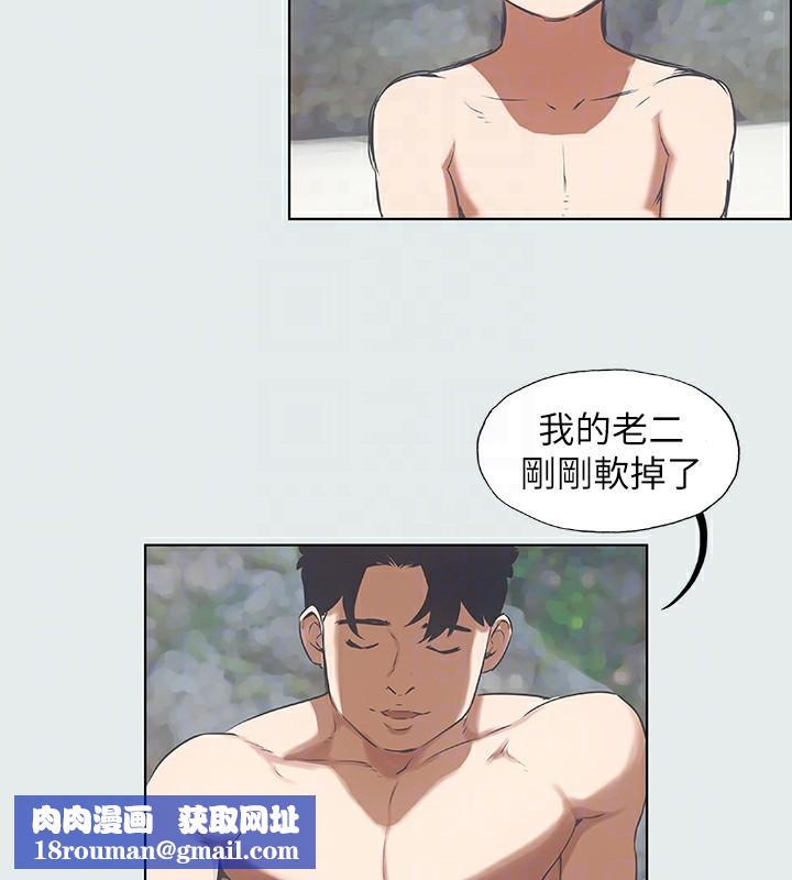 纵夏夜之梦(无码版)第4话-第一次露鸟给女生看