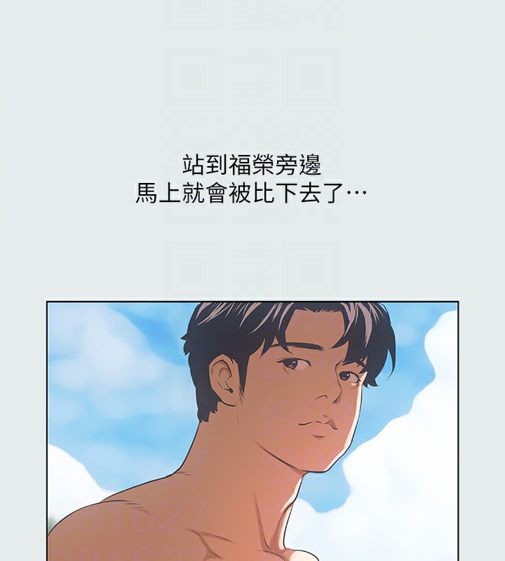 纵夏夜之梦(无码版)第4话-第一次露鸟给女生看