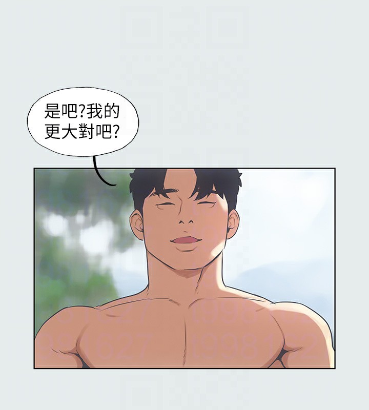 纵夏夜之梦(无码版)第4话-第一次露鸟给女生看