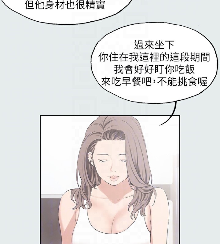 纵夏夜之梦(无码版)第5话-老二又硬了