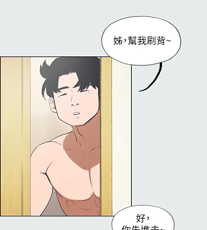 纵夏夜之梦(无码版)第5話-老二又硬了