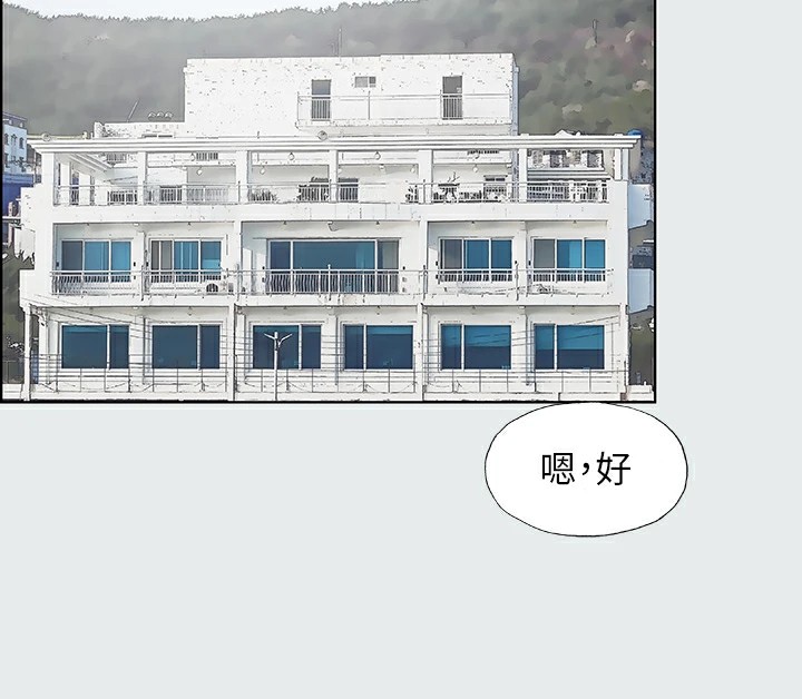 纵夏夜之梦(无码版)第5话-老二又硬了