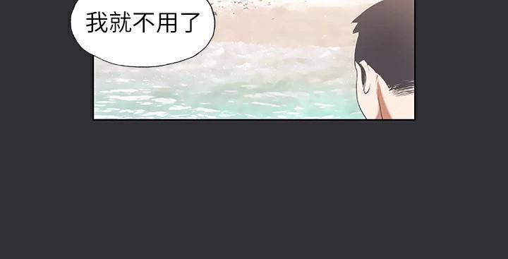 纵夏夜之梦(无码版)第5话-老二又硬了