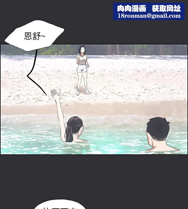 纵夏夜之梦(无码版)第5话-老二又硬了