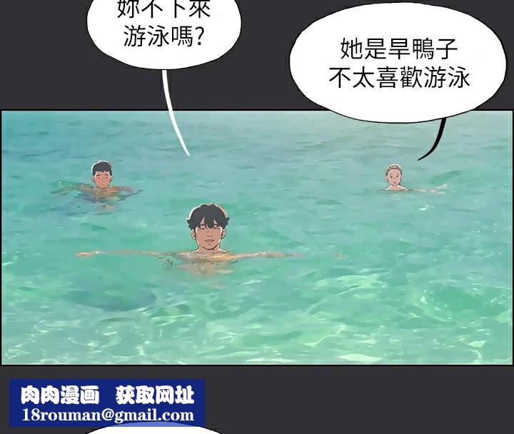 纵夏夜之梦(无码版)第5话-老二又硬了