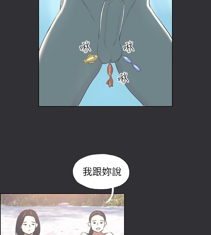 纵夏夜之梦(无码版)第5话-老二又硬了