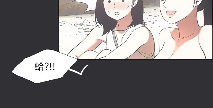 纵夏夜之梦(无码版)第5話-老二又硬了