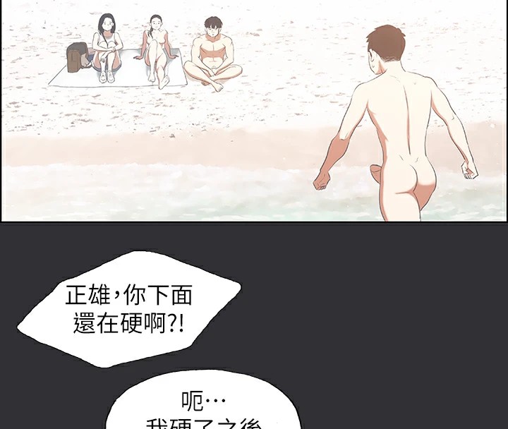 纵夏夜之梦(无码版)第5话-老二又硬了