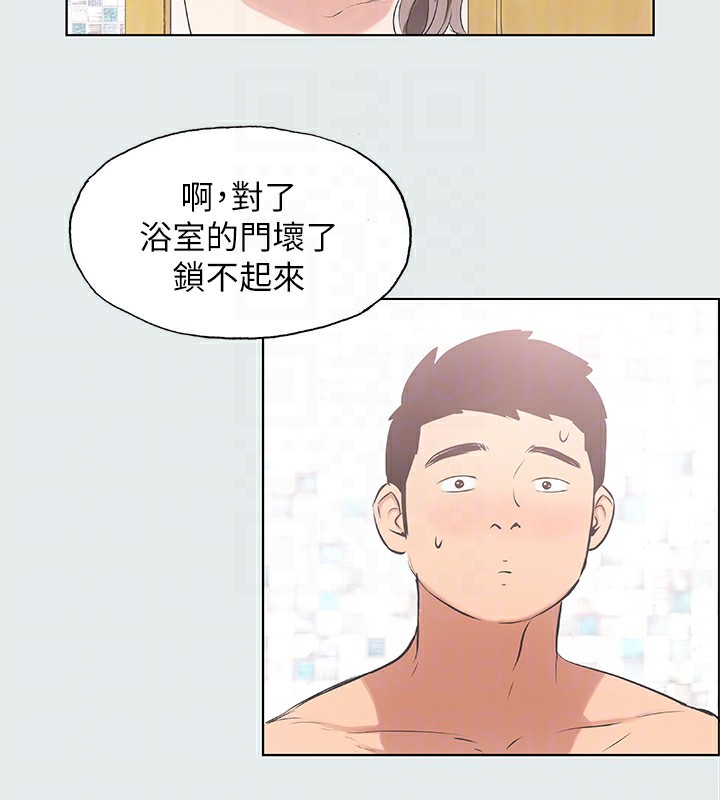 纵夏夜之梦(无码版)第5话-老二又硬了