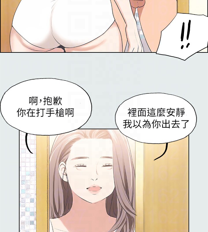 纵夏夜之梦(无码版)第5话-老二又硬了