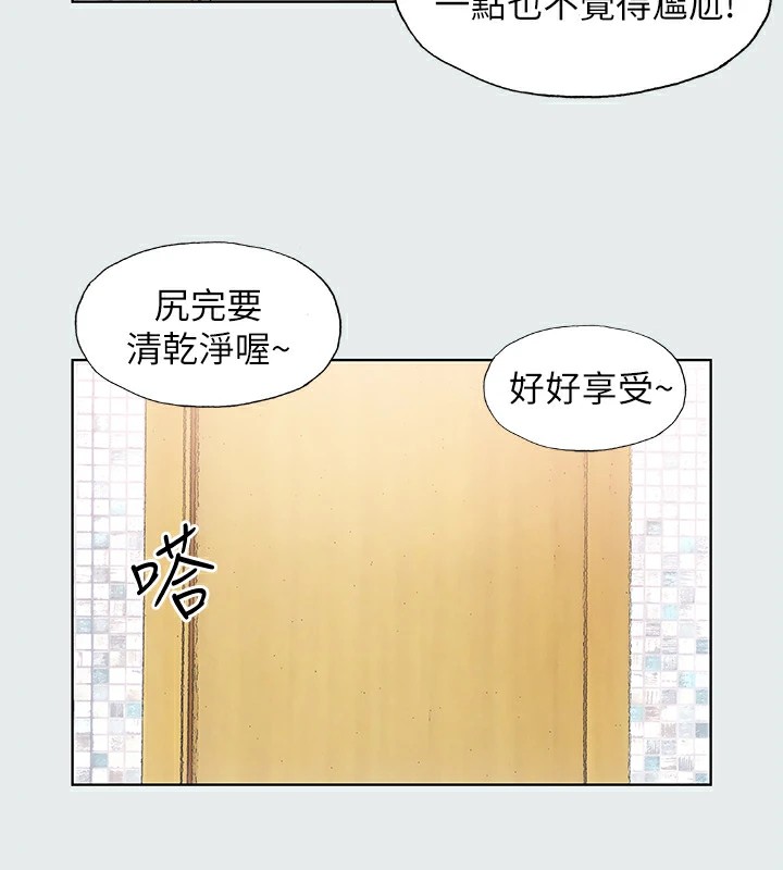 纵夏夜之梦(无码版)第5话-老二又硬了