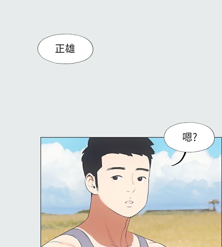 纵夏夜之梦(无码版)第6话-美爱的新玩具