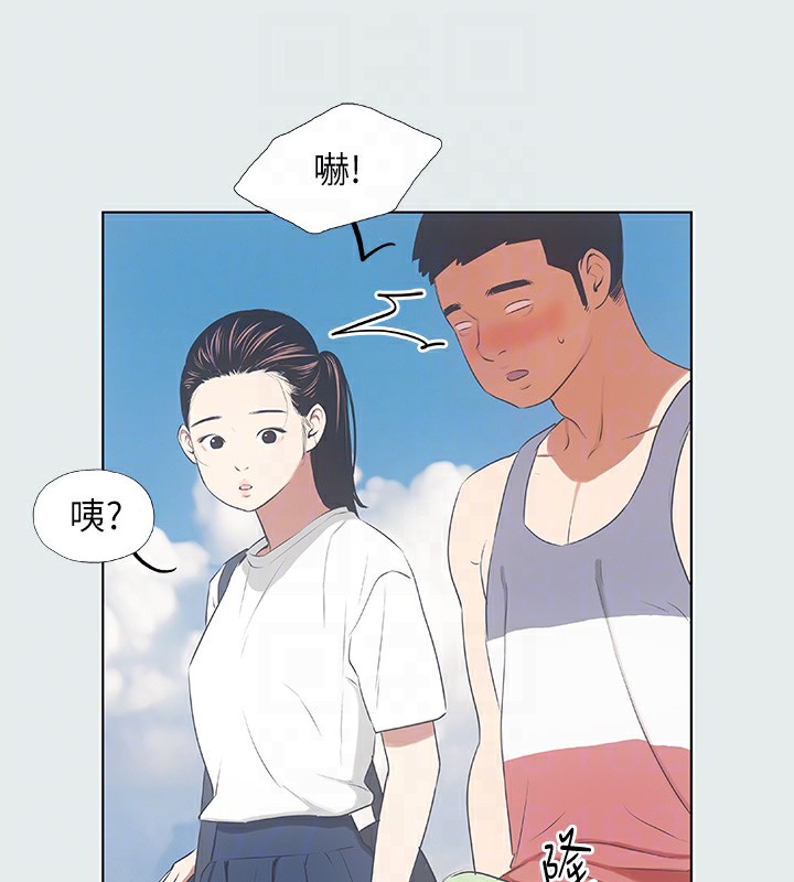 縱夏夜之夢(無碼版)第6話-美愛的新玩具