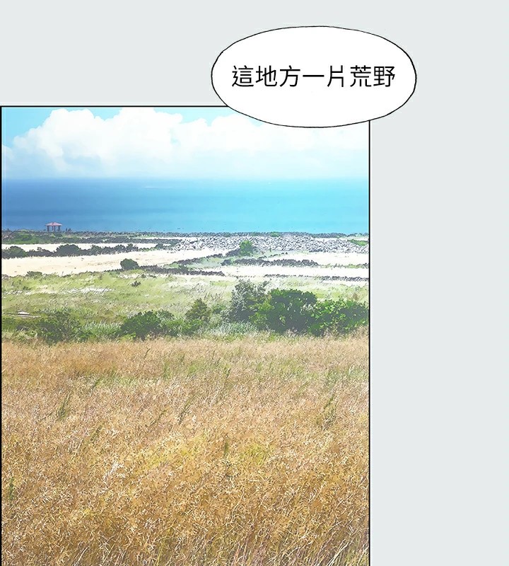 纵夏夜之梦(无码版)第6话-美爱的新玩具