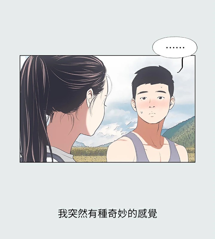 纵夏夜之梦(无码版)第6话-美爱的新玩具