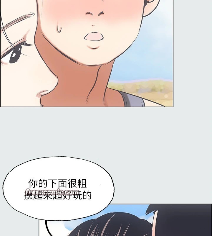 纵夏夜之梦(无码版)第6话-美爱的新玩具