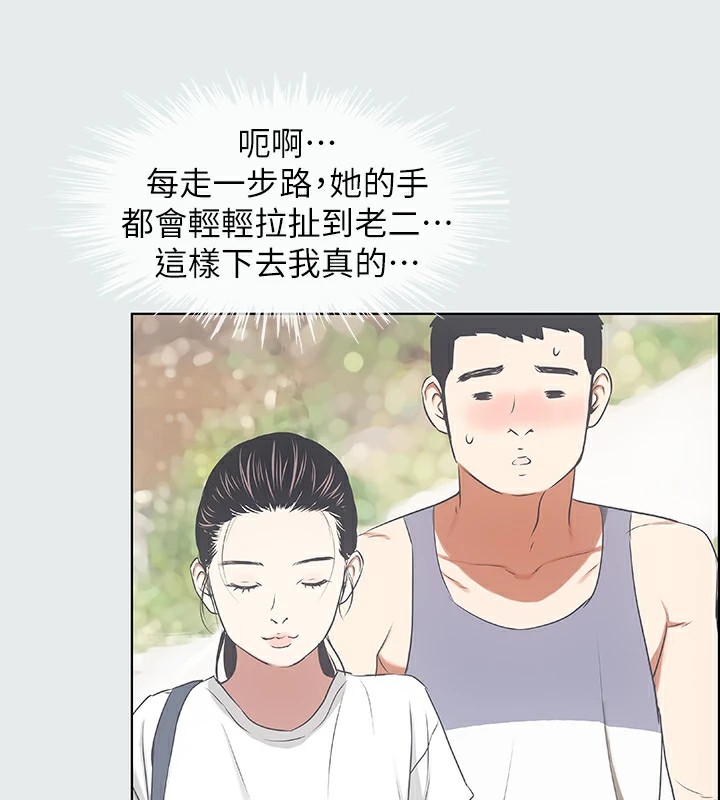 纵夏夜之梦(无码版)第6话-美爱的新玩具