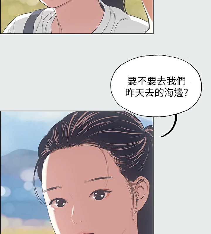 纵夏夜之梦(无码版)第7话-美爱真正的意图