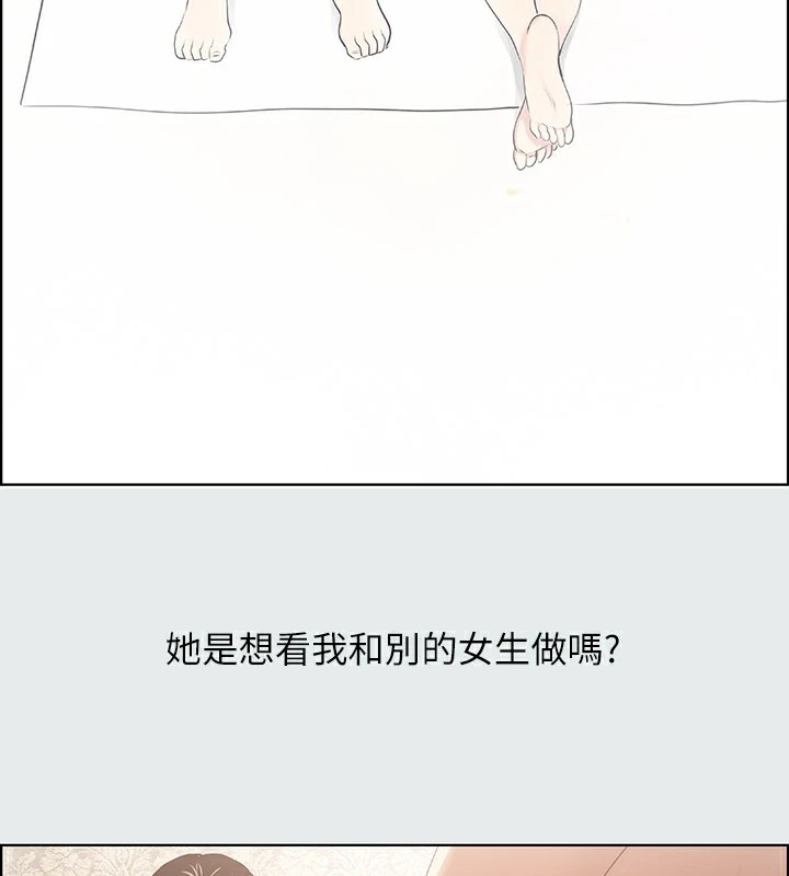 纵夏夜之梦(无码版)第7话-美爱真正的意图