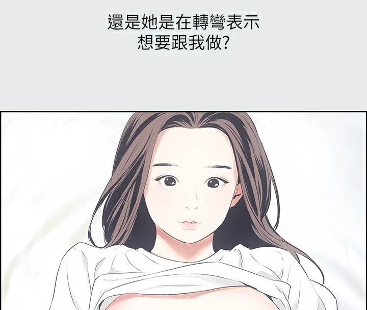 纵夏夜之梦(无码版)第7话-美爱真正的意图