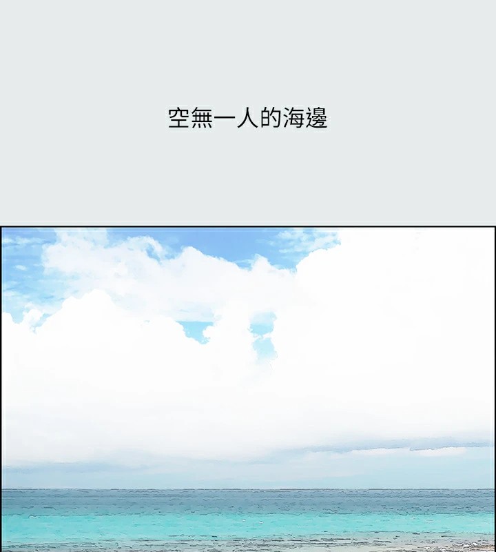 纵夏夜之梦(无码版)第7话-美爱真正的意图