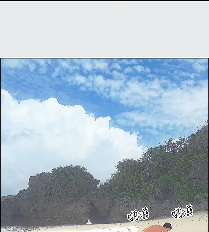 纵夏夜之梦(无码版)第7话-美爱真正的意图