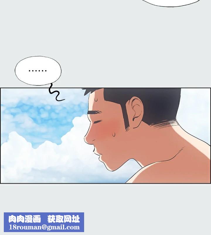 纵夏夜之梦(无码版)第7话-美爱真正的意图