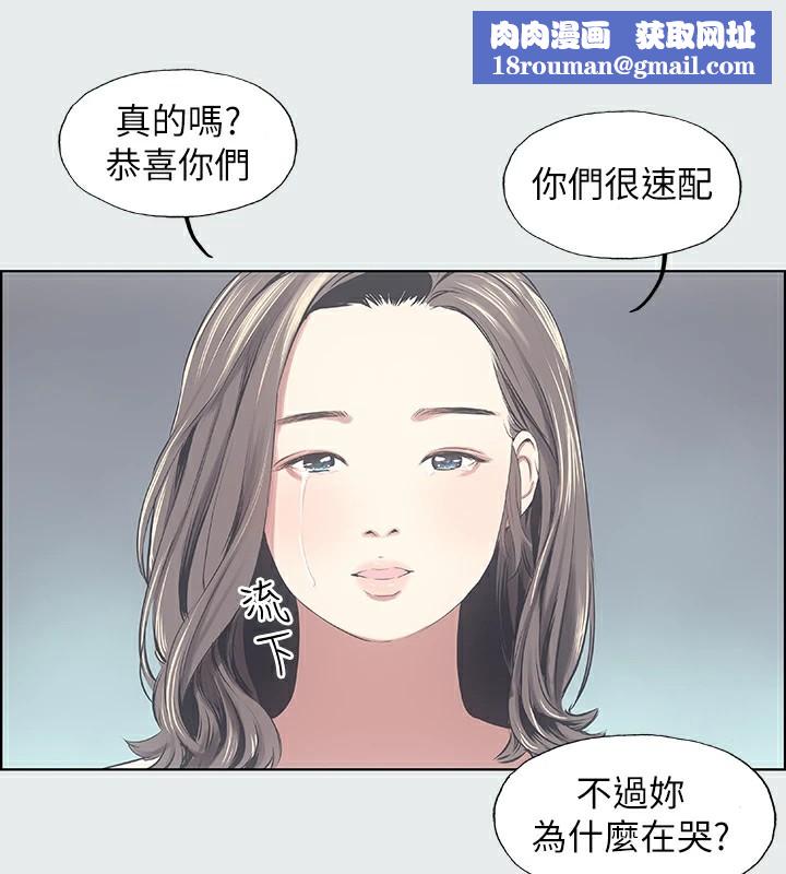 纵夏夜之梦(无码版)第7话-美爱真正的意图