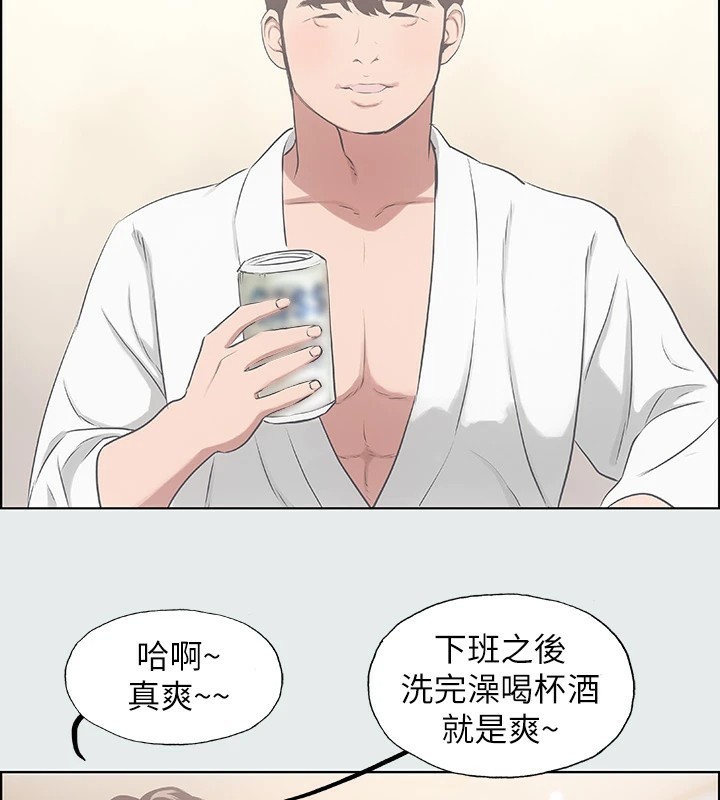 纵夏夜之梦(无码版)第7话-美爱真正的意图