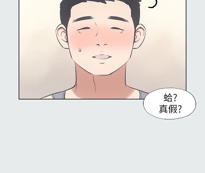 纵夏夜之梦(无码版)第7话-美爱真正的意图