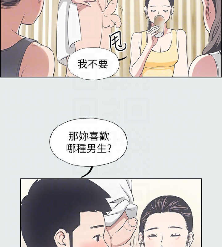 纵夏夜之梦(无码版)第7话-美爱真正的意图