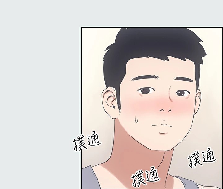 纵夏夜之梦(无码版)第7话-美爱真正的意图