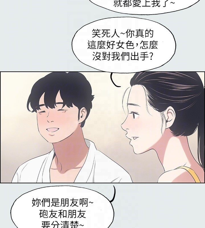 纵夏夜之梦(无码版)第7話-美愛真正的意圖