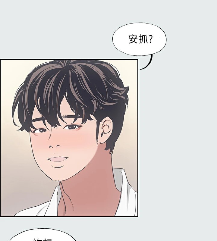 纵夏夜之梦(无码版)第7话-美爱真正的意图