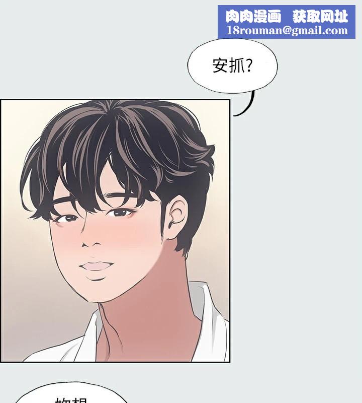 纵夏夜之梦(无码版)第8话-大家都喝醉了吧