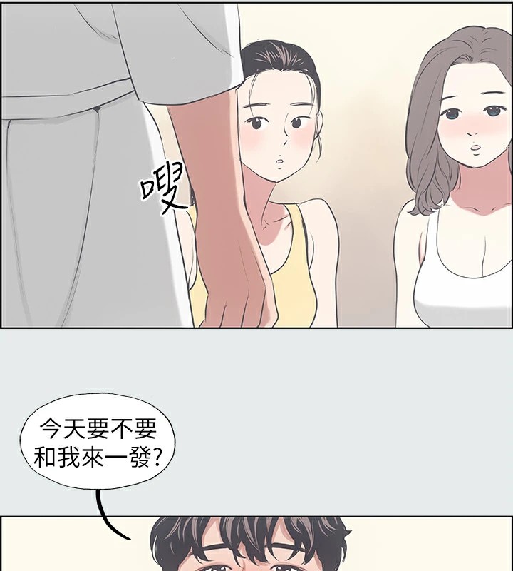 纵夏夜之梦(无码版)第8话-大家都喝醉了吧