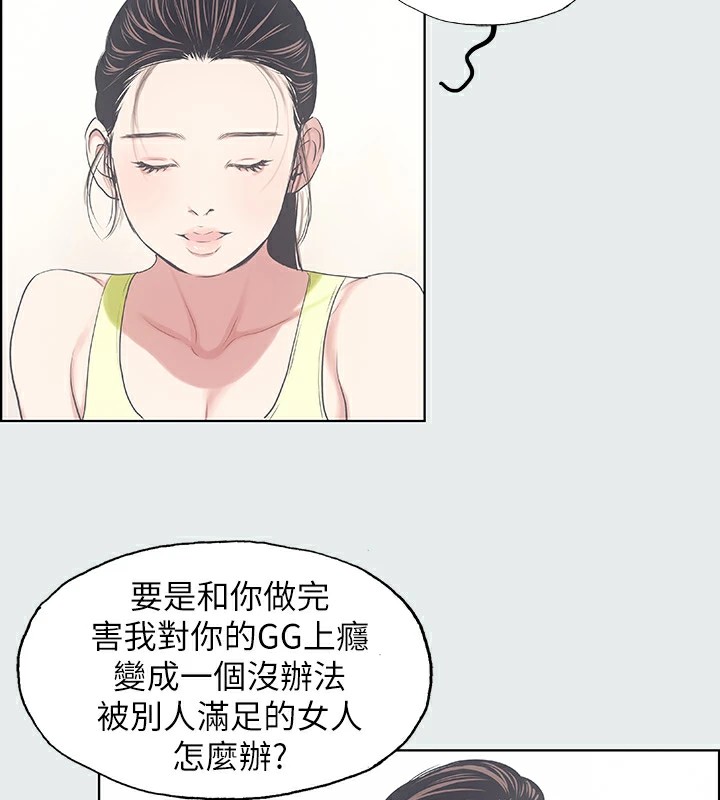 纵夏夜之梦(无码版)第8话-大家都喝醉了吧