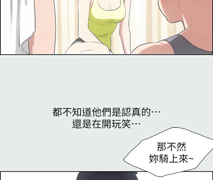 纵夏夜之梦(无码版)第8话-大家都喝醉了吧