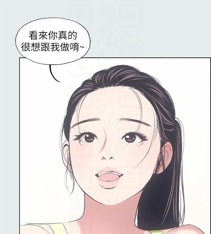 纵夏夜之梦(无码版)第8话-大家都喝醉了吧