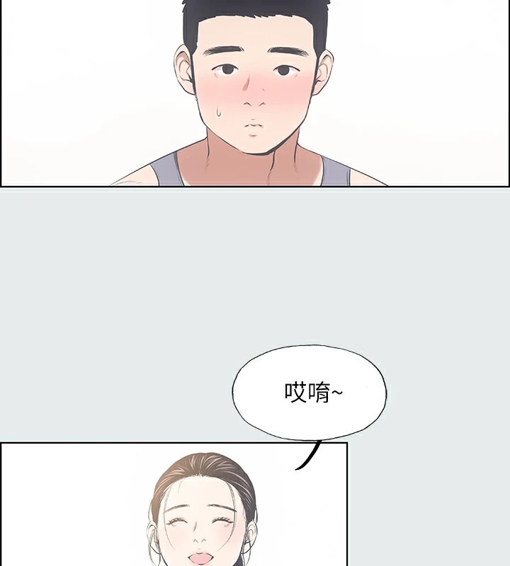 纵夏夜之梦(无码版)第8话-大家都喝醉了吧